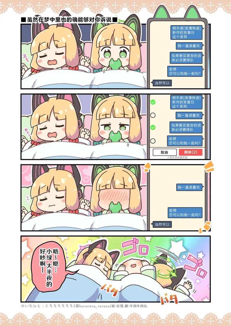 漫画